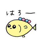 魚のぽみくん（個別スタンプ：1）