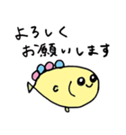 魚のぽみくん（個別スタンプ：4）