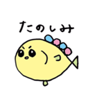 魚のぽみくん（個別スタンプ：19）