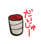 6ベースのきもち（個別スタンプ：3）