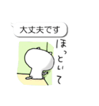 便利な吹き出しとスタンプセット(再販)（個別スタンプ：17）