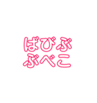 今の気持ち2ば（個別スタンプ：14）