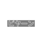 今の気持ち2ば（個別スタンプ：15）