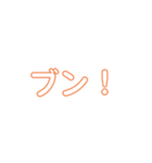 今の気持ち2ば（個別スタンプ：16）