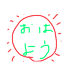 小指で書いたなにか（個別スタンプ：8）