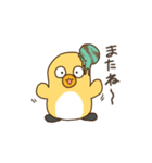 ゆるかわ三つ子ペンギン（個別スタンプ：14）