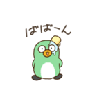 ゆるかわ三つ子ペンギン（個別スタンプ：16）