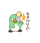 ゆるかわ三つ子ペンギン（個別スタンプ：19）