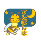 ミツバチBeeくん（個別スタンプ：7）