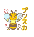 ミツバチBeeくん（個別スタンプ：14）