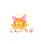 まいにちゆるゆるねこ（個別スタンプ：2）