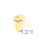 まいにちゆるゆるねこ（個別スタンプ：9）