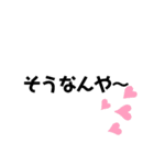 かんたん絵文字（個別スタンプ：2）