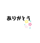 かんたん絵文字（個別スタンプ：4）