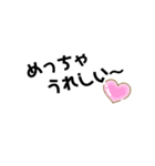 かんたん絵文字（個別スタンプ：9）