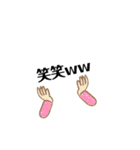 かんたん絵文字（個別スタンプ：12）