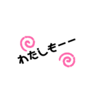 かんたん絵文字（個別スタンプ：13）