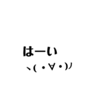 かんたん絵文字（個別スタンプ：14）