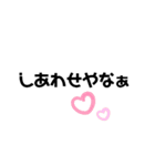 かんたん絵文字（個別スタンプ：15）