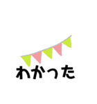 かんたん絵文字（個別スタンプ：17）