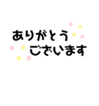 かんたん絵文字（個別スタンプ：18）