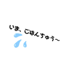 かんたん絵文字（個別スタンプ：19）
