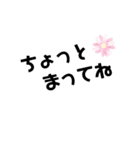 かんたん絵文字（個別スタンプ：20）