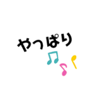 かんたん絵文字（個別スタンプ：25）