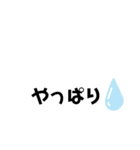 かんたん絵文字（個別スタンプ：26）