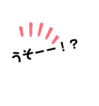 かんたん絵文字（個別スタンプ：32）