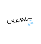 かんたん絵文字（個別スタンプ：35）