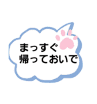 猫にゃんのおうち会話（個別スタンプ：5）
