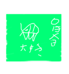 すきなんだ（個別スタンプ：1）