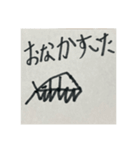 すきなんだ（個別スタンプ：3）