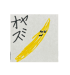 すきなんだ（個別スタンプ：4）