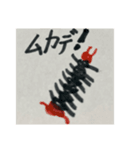 すきなんだ（個別スタンプ：8）