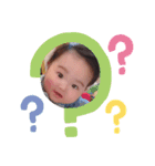 可愛いあおと（個別スタンプ：4）