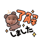 可愛いあおと（個別スタンプ：9）