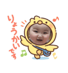 可愛いあおと（個別スタンプ：13）