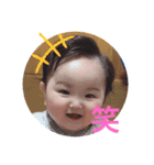 可愛いあおと（個別スタンプ：15）