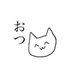 おだやかなぬこ（個別スタンプ：2）