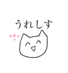 おだやかなぬこ（個別スタンプ：4）