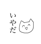 おだやかなぬこ（個別スタンプ：6）