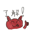 変顔のウサギと色が変わる人（個別スタンプ：5）