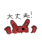 変顔のウサギと色が変わる人（個別スタンプ：6）