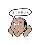 愛されオッサン（個別スタンプ：5）