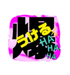 気持ち表現スタ（個別スタンプ：1）