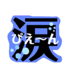気持ち表現スタ（個別スタンプ：2）