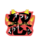 気持ち表現スタ（個別スタンプ：3）