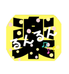 気持ち表現スタ（個別スタンプ：4）